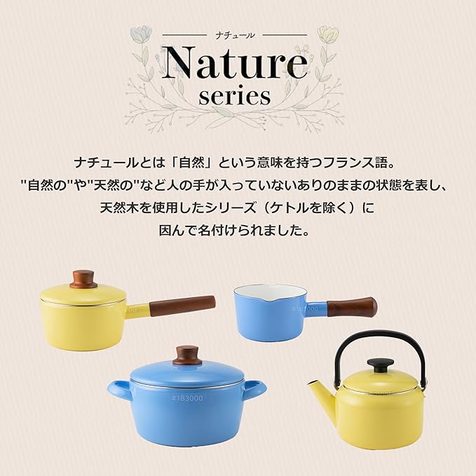 Fuji Horo NA-12M.BY Milk Pan, 4.7 inches (12 cm), Butter Yellow, Induction Compatible, Natural Series