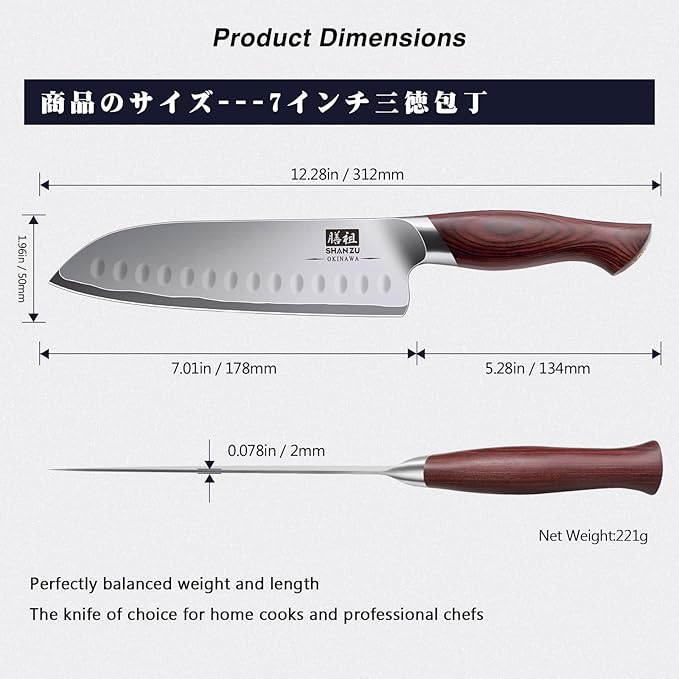 SHAN ZU 7 Inch Chef Knife, High Carbon Japanese 10Cr15Mov Stainless Steel Santoku Knife, Ultra Sharp Professional Kitchen Cooking Knife with Ergonomic Pakkawood Handle